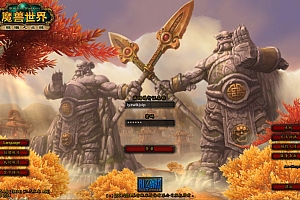 典藏怀旧端游【魔兽世界548安心魔兽90级特色版】6月最新整理Win一键服务端+网页注册+GM指令教程+PC客户端+详细搭建教程