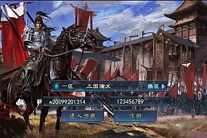 典藏策略手游【汉王纷争】全套客户端源码+服务端源码+策划文档