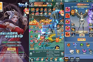 三网H5游戏【九州阴阳界H5平台币内购版】6月最新整理Linux手工服务端+表格转表工具+管理后台+GM授权加币后台+简易安卓客户端+详细搭建教程+视频教程