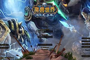 典藏怀旧端游【魔兽世界335中华魔兽】6月最新整理Win一键服务端+网页注册+GM指令教程+PC客户端+详细搭建教程