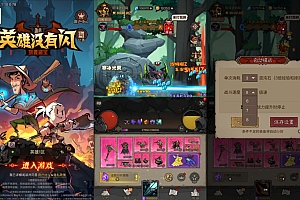 放置RPG刷宝手游【英雄有閃代金券内购法师双角色8倍速3倍掉落修复版】6月最新整理Linux手工服务端+本地注册+加解密工具+管理后台+代理后台+CDK授权后台+安卓苹果双端+详细搭建教程+视频教程