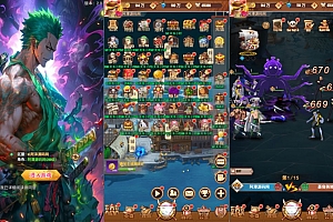 三网H5游戏【航海物语H5多区跨服代金券内购版】7月最新整理Linux手工服务端+表格打包工具+开区教程+商城官网+管理后台+代理后台+CDK授权后台+简易安卓客户端+详细搭建教程+视频教程