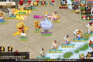 MT3换皮MH【巅峰星辰10大陆尊享挂机版】7月最新整理Linux手工服务端+源码+管理后台+安卓苹果双端+详细搭建教程+视频教程