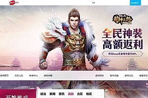 精品传奇页游【雷霆之怒四职业】7月最新整理Win一键服务端+GM充值后台+详细外网搭建教程