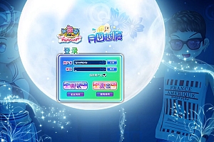 怀旧休闲舞蹈端游【劲舞团12.4月圆越嗨】7月最新整理Win一键服务端+网页商城+GM工具+PC客户端+详细搭建教程