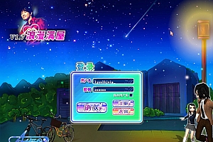 怀旧休闲舞蹈端游【劲舞团1.7经典版】7月最新整理Win一键即玩服务端+网页注册+GM工具+登录器源码+PC客户端+详细搭建教程