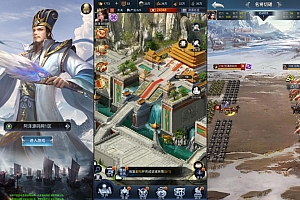 三网H5策略手游【三国·兵临天下代金券内购七合修复版】7月最新整理Linux手工服务端+管理后台+GM授权后台+简易安卓客户端+详细搭建教程+视频教程