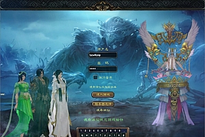 典藏怀旧端游【诛仙422之魂牵诛仙】7月最新整理Linux手工服务端+网页注册+GM指令+GM工具+PC客户端+详细搭建教程