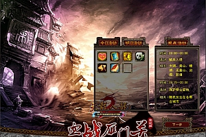 经典武侠端游【天龙八部之085极限复古仿官版】7月最新整理Linux手工服务端+GM工具+PC客户端+详细搭建教程