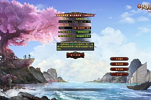 经典武侠端游【天龙八部之万象归一8.1】8月最新整理Linux手工服务端+GM工具+PC客户端+详细搭建教程