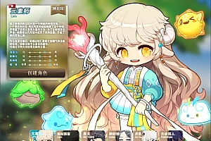 怀旧经典冒险端游【冒险岛186直播修复版】8月最新整理Win一键服务端+PC客户端+详细搭建教程