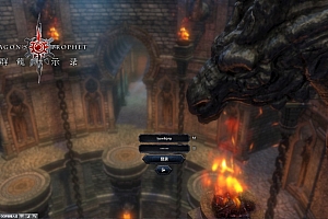 3D奇幻MMORPG端游【群龙默示录OL】8月最新整理Win一键服务端+网页注册+GM充值后台+PC客户端+详细搭建教程