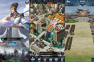 三网H5策略手游【三国·兵临天下代金券内购合服版】8月最新整理Linux手工服务端+管理后台+CDK授权后台+简易安卓客户端+详细搭建教程+视频教程