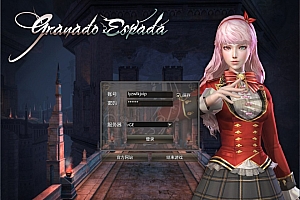 3DMMORPG端游【卓越之剑2V29汉化版】9月最新整理Win半手工服务端+网页注册+修改工具+GM命令+PC客户端+详细搭建教程