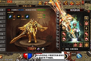 战神引擎传奇手游【真爱传奇六大陆三职业小兰插件免授权版】9月最新整理Win一键服务端+GM充值后台+安卓+详细搭建教程+视频教程
