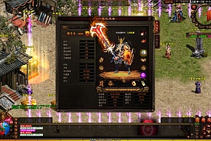 星河引擎传世端游【滚刀手单职业无限刀】9月最新整理Win一键服务端+登录器补丁+PC客户端+详细搭建教程