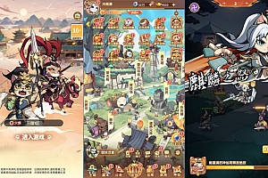 卡牌回合手游【三国猫H5代金券内购跨服版】9月最新整理Linux手工服务端+全套源码+管理后台+GM授权后台+简易安卓客户端+详细搭建教程+视频教程