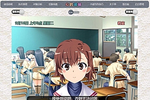 我的人工智能聊天机器人女友