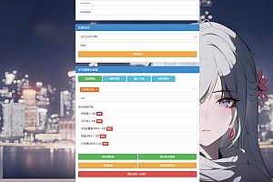 少女回战-第四代CDK账号授权后台+GM授权后台+使用教程