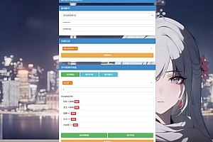 极无双2-第四代CDK账号授权后台+GM授权后台+使用教程