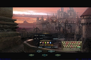3D魔幻MMORPG端游【神魔大陆血袭商业版】10月最新整理Linux手工服务端+网页注册+GM工具+PC客户端+详细搭建教程