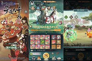 开箱子手游【魔道修仙】全套服务端源码+客户端源码