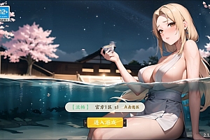 卡牌回合手游【超次元战姬平台币内购版】10月最新整理Linux手工服务端+管理后台+GM授权后台+安卓+详细搭建教程+视频教程
