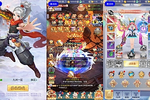 三网H5游戏【九天剑录仙女管家四神器内购版】10月最新整理Linux手工服务端+管理后台+GM授权后台+简易安卓客户端+详细搭建教程+视频教程