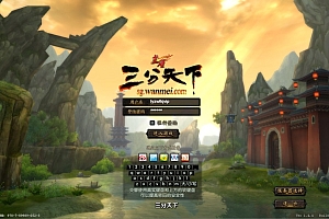 3DMMORPG端游【新赤壁法强超变版】10月最新整理Linux手工服务端+网页注册+GM工具+PC客户端+详细搭建教程