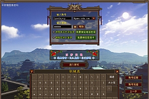 经典武侠端游【天龙八部之法宝复古天龙】10月最新整理Linux手工服务端+GM工具+PC客户端+详细搭建教程