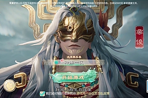 大话回合手游【缥缈西游之神族版】10月最新整理Linux手工服务端+明文配置表+加解密工具+管理后台+CDK授权后台+安卓苹果双端+详细搭建教程+视频教程