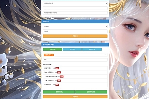 航海王·启航-第四代CDK角色ID授权后台+GM授权后台+使用教程