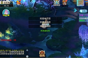 MT3换皮梦幻过往版本进图提示地图未开放解决办法