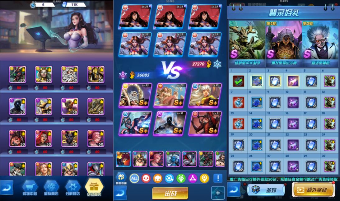 稀有卡牌回合手游【圣魂纷争免编译完整版】1月最新整理Win一键服务端+全套前后端源码+加解密工具+CDK授权后台+安卓苹果双端+详细搭建教程+视频教程