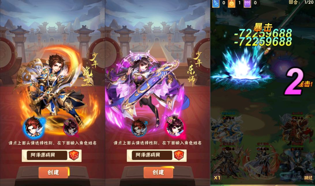 稀有卡牌回合手游【少年三国志新魂金版】4月最新整理Linux手工服务端+CDK授权后台+全物品ID+安卓+详细搭建教程+视频教程