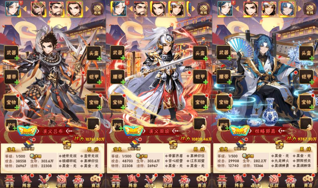 稀有卡牌回合手游【少年三国志新魂金版】4月最新整理Linux手工服务端+CDK授权后台+全物品ID+安卓+详细搭建教程+视频教程