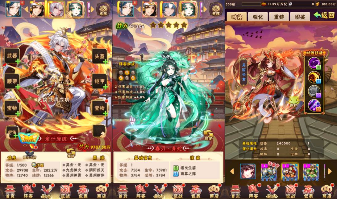 稀有卡牌回合手游【少年三国志新魂金版】4月最新整理Linux手工服务端+CDK授权后台+全物品ID+安卓+详细搭建教程+视频教程