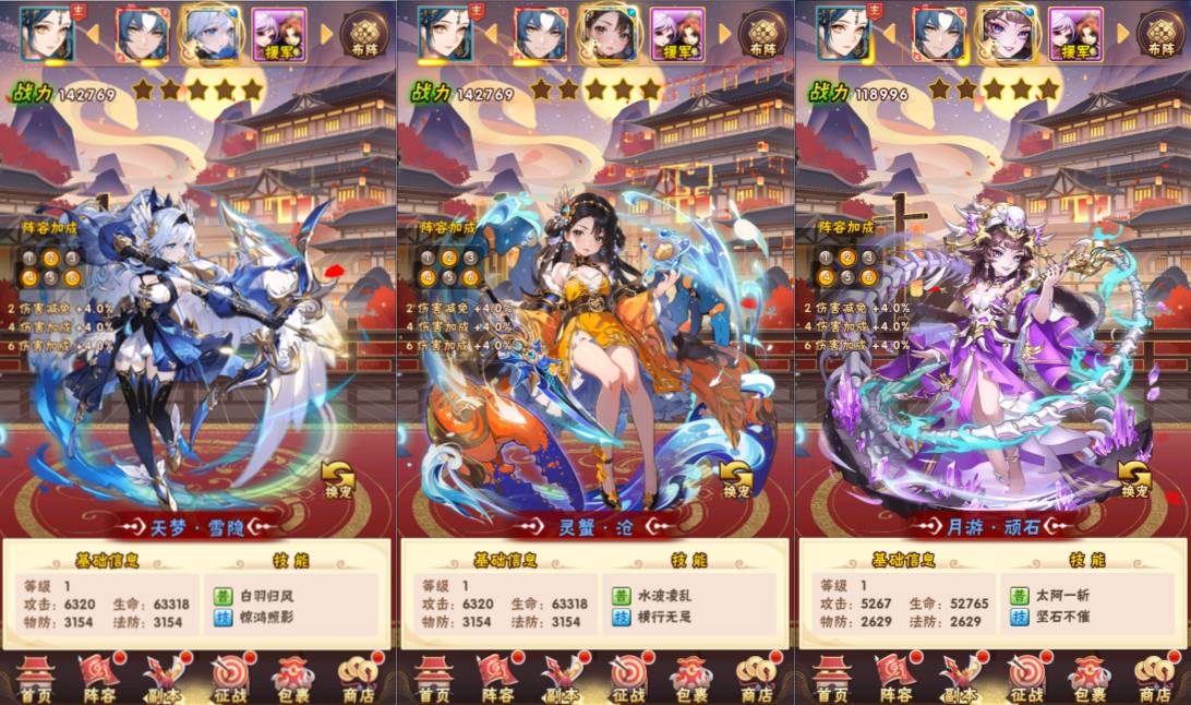 稀有卡牌回合手游【少年三国志新魂金版】4月最新整理Linux手工服务端+CDK授权后台+全物品ID+安卓+详细搭建教程+视频教程