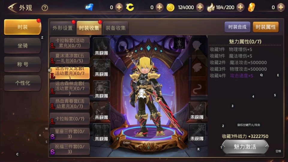 图片[3]-5月最新整理3D动作冒险手游【龙之谷之飓风龙打金版】Linux手工服务端+GM授权后台+安卓苹果双端+详细搭建教程+视频教程-梦遥资源网