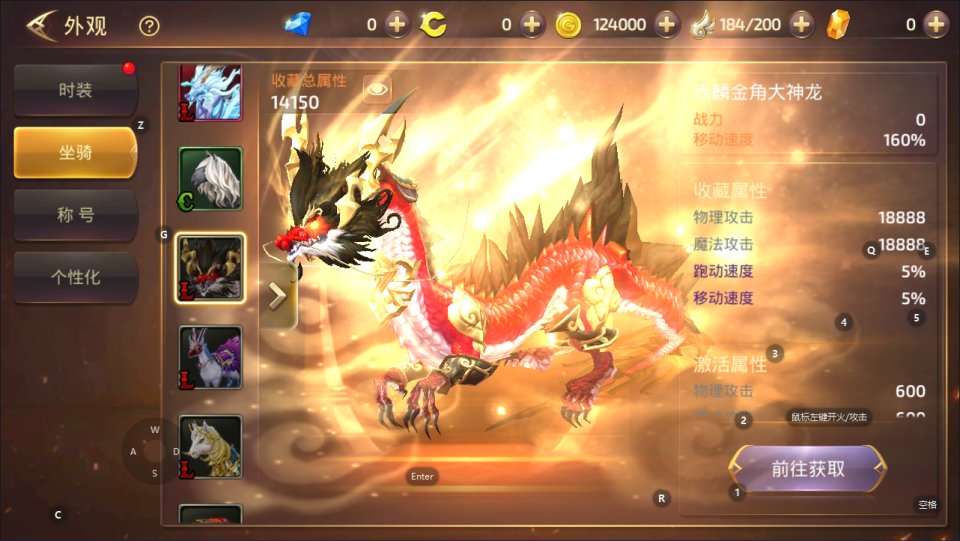 图片[4]-5月最新整理3D动作冒险手游【龙之谷之飓风龙打金版】Linux手工服务端+GM授权后台+安卓苹果双端+详细搭建教程+视频教程-梦遥资源网