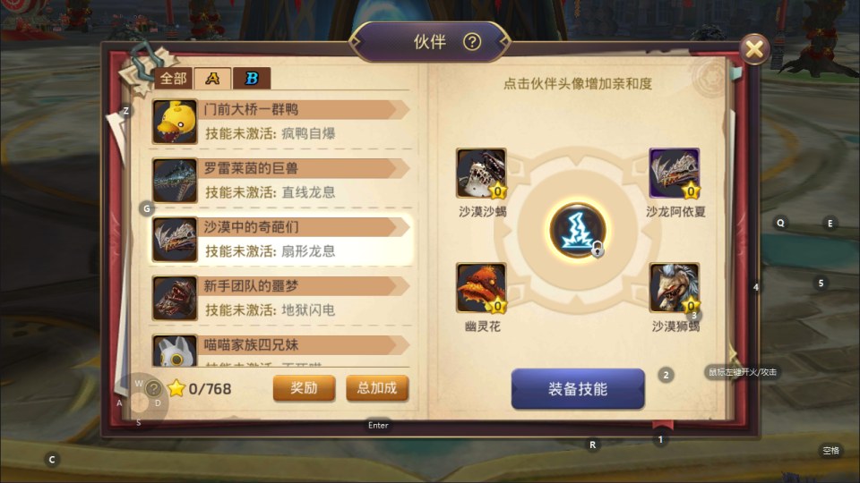图片[5]-5月最新整理3D动作冒险手游【龙之谷之飓风龙打金版】Linux手工服务端+GM授权后台+安卓苹果双端+详细搭建教程+视频教程-梦遥资源网