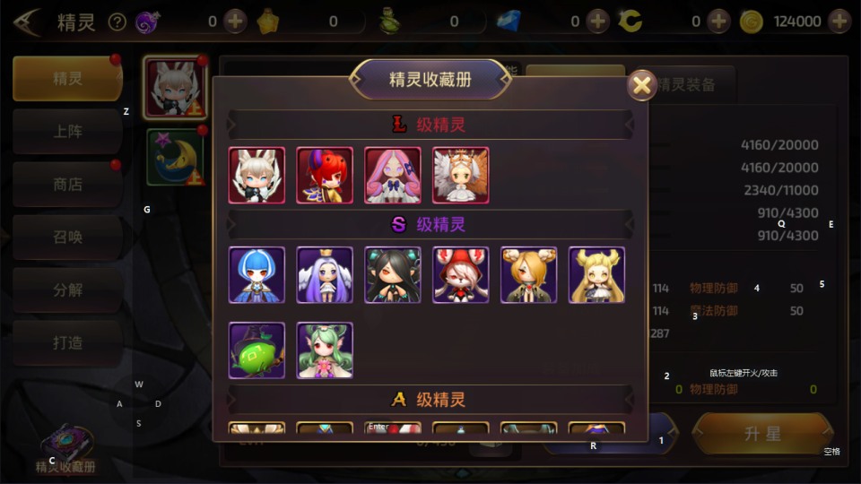 图片[6]-5月最新整理3D动作冒险手游【龙之谷之飓风龙打金版】Linux手工服务端+GM授权后台+安卓苹果双端+详细搭建教程+视频教程-梦遥资源网