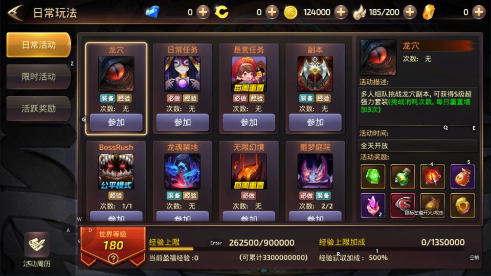 图片[7]-5月最新整理3D动作冒险手游【龙之谷之飓风龙打金版】Linux手工服务端+GM授权后台+安卓苹果双端+详细搭建教程+视频教程-梦遥资源网