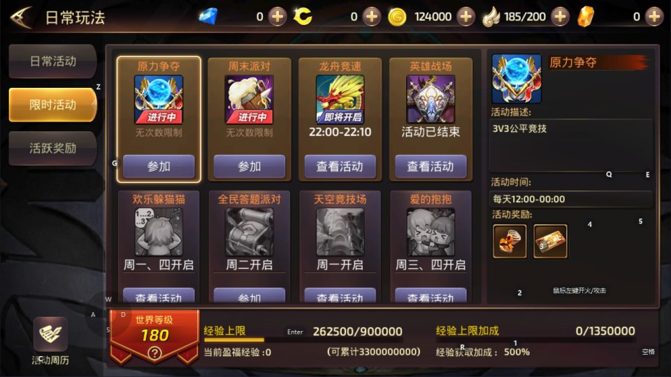 图片[8]-5月最新整理3D动作冒险手游【龙之谷之飓风龙打金版】Linux手工服务端+GM授权后台+安卓苹果双端+详细搭建教程+视频教程-梦遥资源网