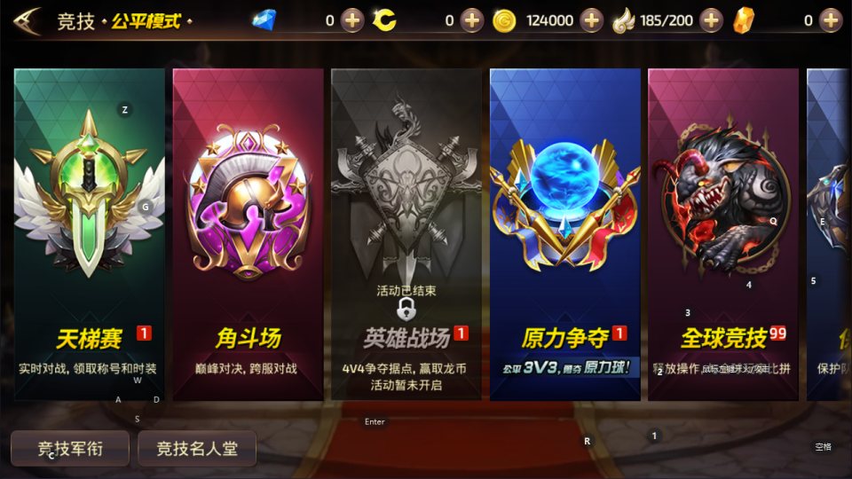 图片[9]-5月最新整理3D动作冒险手游【龙之谷之飓风龙打金版】Linux手工服务端+GM授权后台+安卓苹果双端+详细搭建教程+视频教程-梦遥资源网