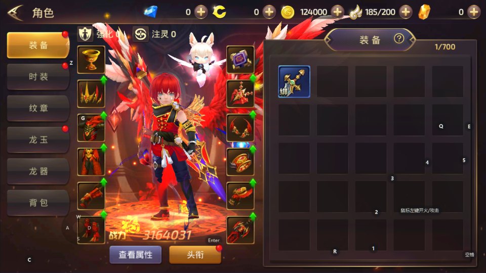 图片[2]-5月最新整理3D动作冒险手游【龙之谷之飓风龙打金版】Linux手工服务端+GM授权后台+安卓苹果双端+详细搭建教程+视频教程-梦遥资源网