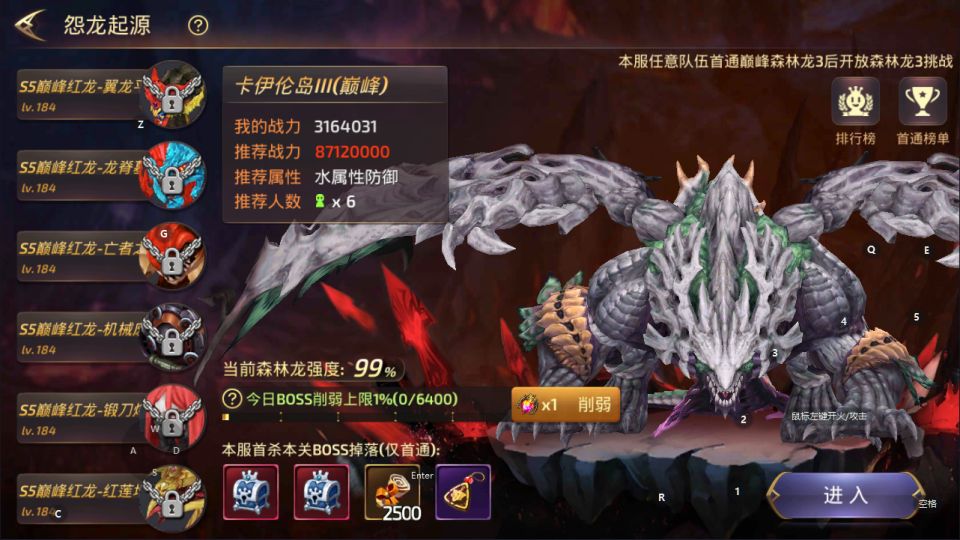 图片[10]-5月最新整理3D动作冒险手游【龙之谷之飓风龙打金版】Linux手工服务端+GM授权后台+安卓苹果双端+详细搭建教程+视频教程-梦遥资源网