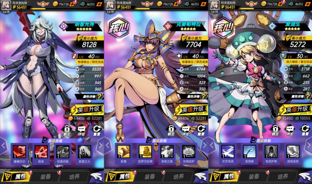 稀有次元卡牌回合手游【时空战场V1.0免编译内购版】4月最新整理Linux手工服务端+全套源码+安卓苹果双端+详细搭建教程+视频教程-梦遥资源网