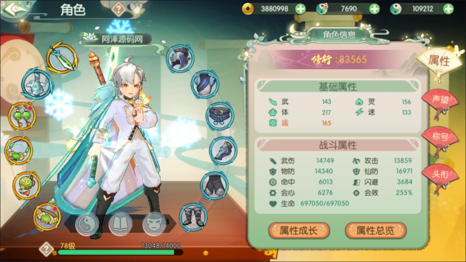 图片[11]-Tiên Kiếm Kỳ Hiệp Truyện-Học Code Vui