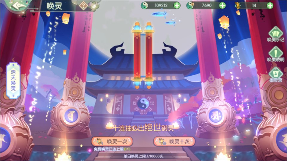 图片[13]-Tiên Kiếm Kỳ Hiệp Truyện-Học Code Vui